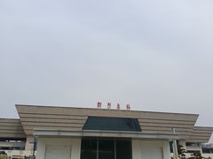 -郑州东站
