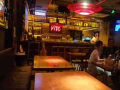 -火鬼 PYRO(五道口店)