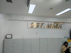 -GSTMMA综合格斗馆