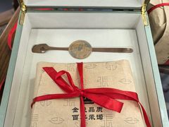 -张一元(世纪金源购物中心东区店)