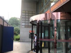 -中南大学湘雅二医院