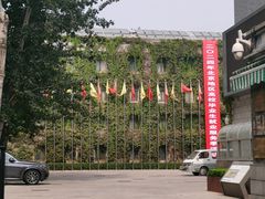 -中央戏剧学院(东城校区)
