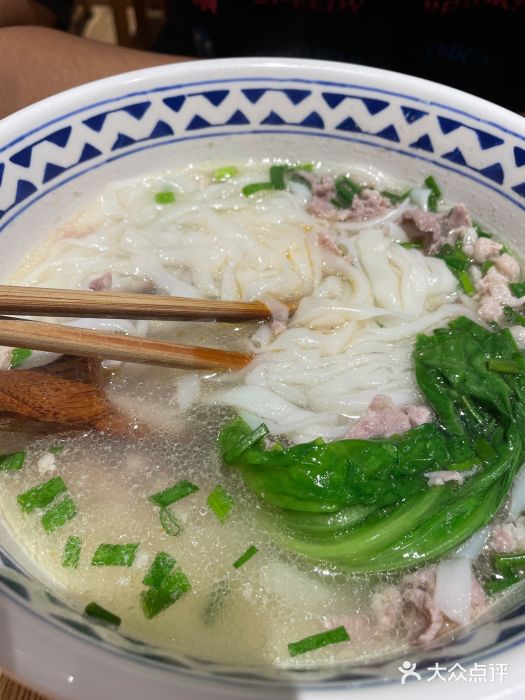 三两粉(深圳南山桃园店)土猪肉米粉图片