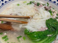 土猪肉米粉-三两粉(深圳南山桃园店)