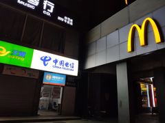 -中国电信(亚运村营业厅)