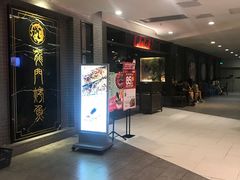 -龙门烤鱼(东方宝泰店)