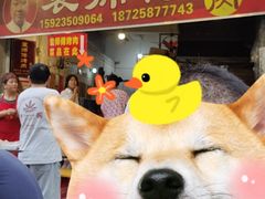 -袁师傅烤肉(弹子石店)