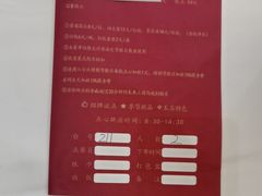 -广州酒家(昌岗地铁站店)