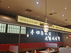 -侃爷南门铜锅涮肉