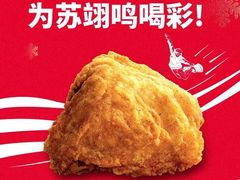 -肯德基(东安路站店)