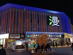 -万达广场(松江店)