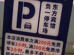 -大洋图文(流花店)