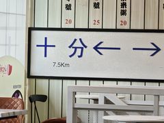 -鲜芋仙(中华广场店)