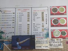 -三百碗宝应长鱼面(板仓街店)