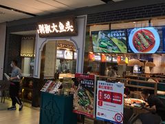 门面-千稻剁椒大鱼头(CityOn熙地港店)