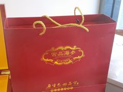 -宫品海参专卖店(黄浦老西门店)