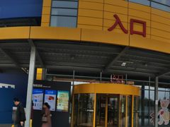 -宜家家居(西安未央商场店)