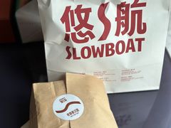 -悠航SLOWBOAT(三里屯店)