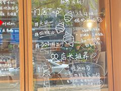 -慢熟面包店bud bread(孩儿巷店)