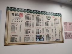 -雙囍老鋪(闻喜路店)