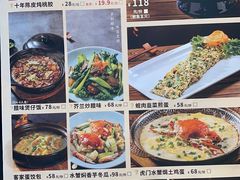 -蚬皇•陈味莞(西平景湖店)