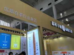 -宁波国际会展中心