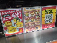 -STARLING八哥松饼(购物公园店)