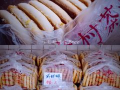 -中关村茶点