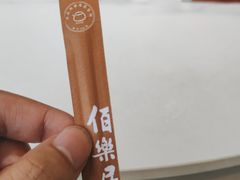 -伯乐居茶艺馆(石岐大信店)