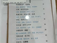 -浆木咖啡馆(湘子庙街店)