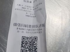 -小民大排档(马场角横路店)