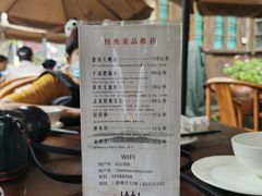 菜单-见山书院