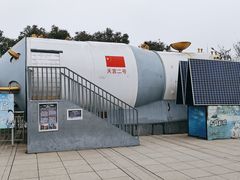 -陕西自然博物馆