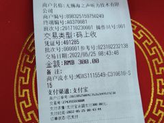 -海之声助听器无锡旗舰中心·儿童验配中心