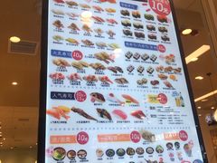 -濱寿司(高新伊藤店)