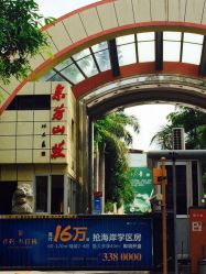 iphone_upload_pic-玛莎莉莉全球旅拍