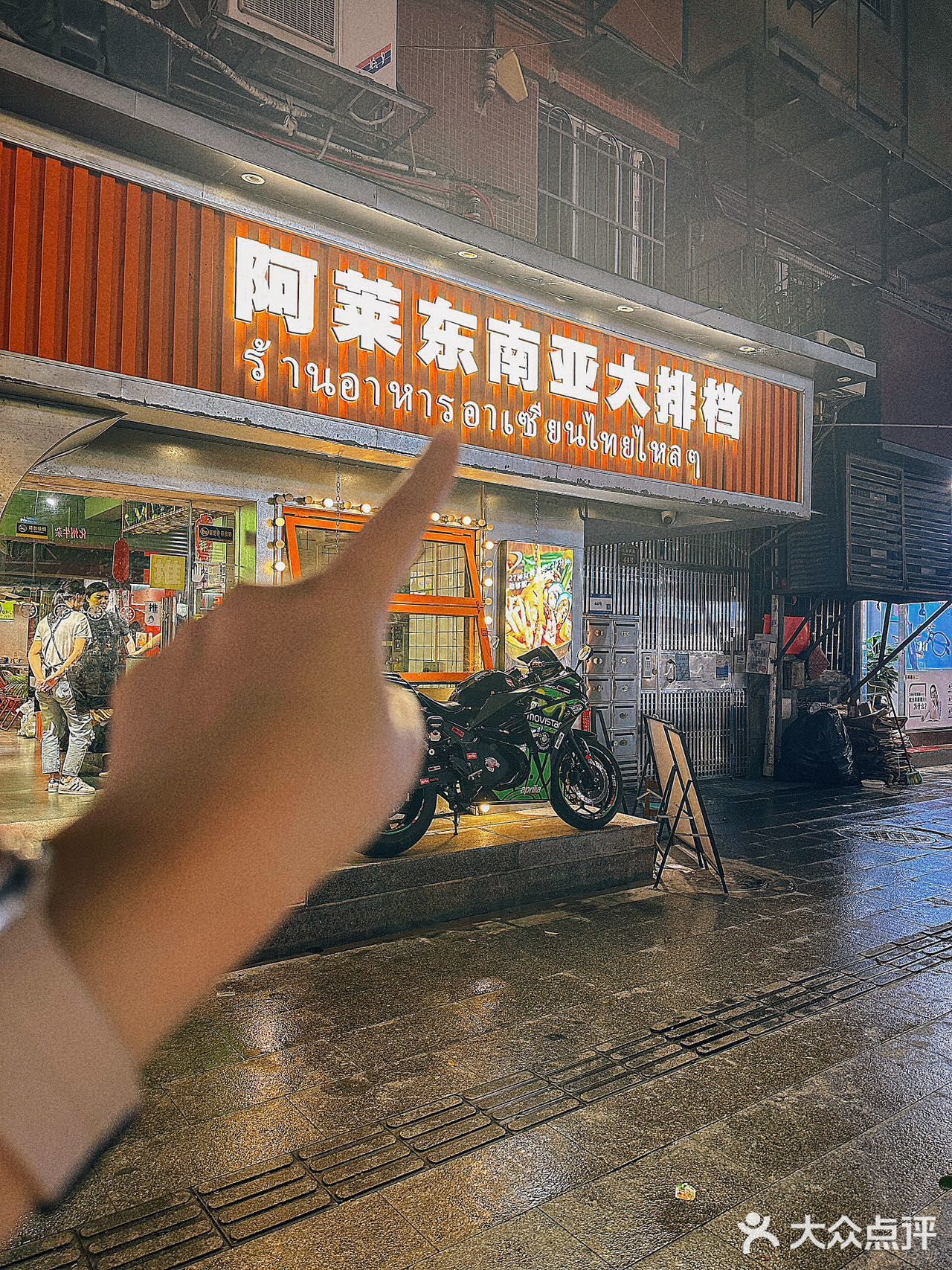 每次想吃thai国餐就会来这里！