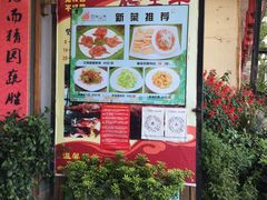 门面-阳光山水江湖菜馆(西山龙门店)