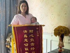 -福田家月子中心 产后 月嫂(市立母子医院店)