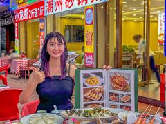 -粤盛海鲜平价店(洛溪食街店)