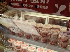 -满园烤鸭·春饼(沈北万达店)
