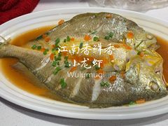 清蒸黄鱼-江南香鲜香小龙虾(新疆总店)