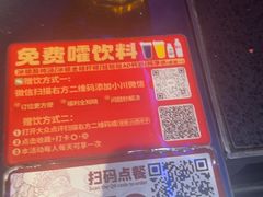 -川西坝子火锅(清江东路3.0直营店)