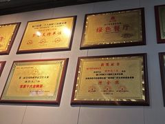 -闽公馆·客家私房菜·商务宴请·包厢(杏林橡树湾店)