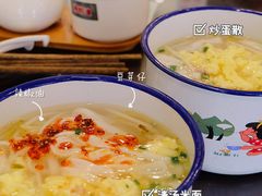 -十八家面馆(均瑶店)