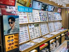 -美式眼镜·授权蔡司.依视路.尼康.豪雅.明月(人民广场店)