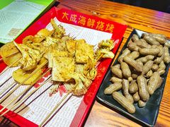 -大成海鲜烧烤·海鲜粥(长寿路店)