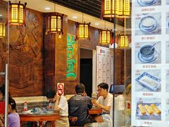 -双喜老铺(人民广场店)