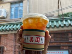 -荔園 LaiYuen