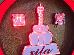 -西塔大冷面(市府大路店)